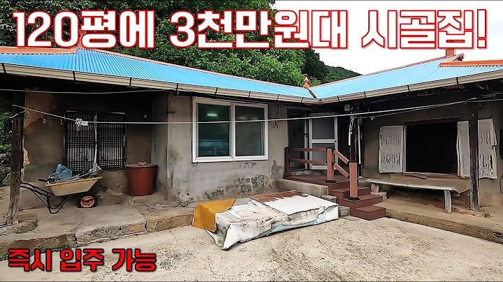 Really 36 million won for 120 pyeong!! Take a look first and then decide!! _Country House Real Es...