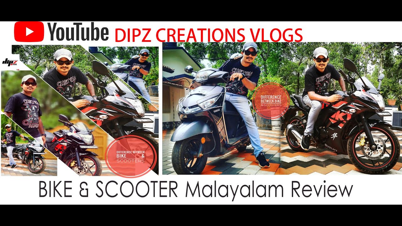 BIKE & SCOOTER Malayalam Review ബൈക്കും സ്കൂട്ടറും തമ്മിലുള്ള