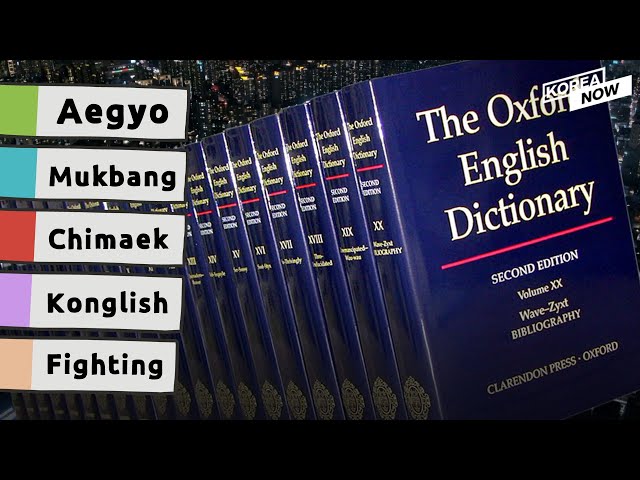 A list of Korean words recently added to the Oxford English