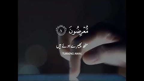 أقترب للناس حسابهم القارئ أحمد النفيس