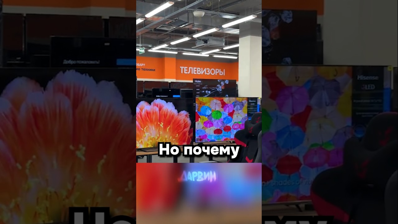 30 секунд бесполезной информации