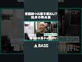 【40代、自分が本当にやりたい仕事は？】お菓子屋さんへの転身の裏側