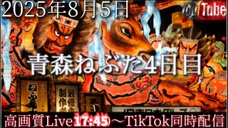 きくたつ日記の配信のサムネイル画像