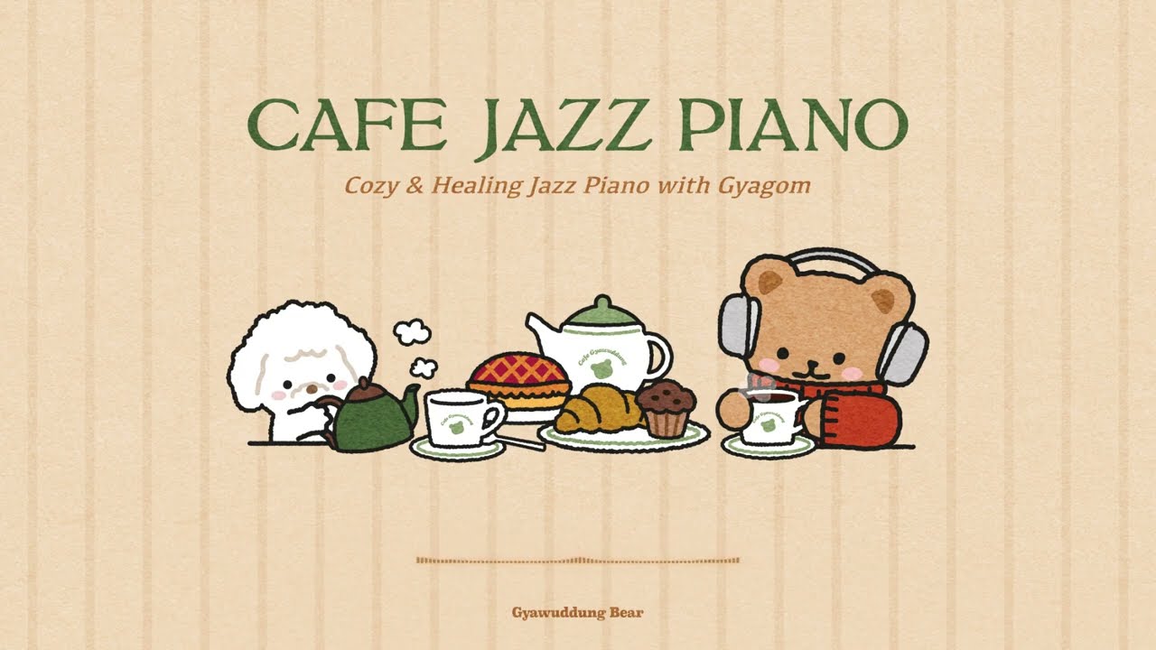 [Playlist] 아무것도 하기 싫은 날을 위한 포근 재즈 피아노🎹 Cozy Jazz Piano for a Do-Nothing Day☕️ 힐링 BGM🎧