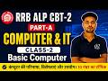 RB ALP CBT-2 | Computer & IT Class-2 | Basic Computer | 10 नंबर का पक्का टॉपिक | Exam Oriented