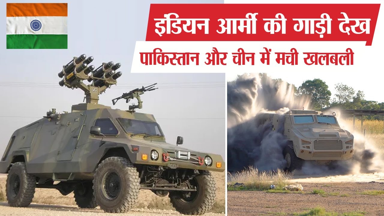 Top 10 Most Powerful Military Vehicles in India? सबसे खतरनाक मिलिट्री