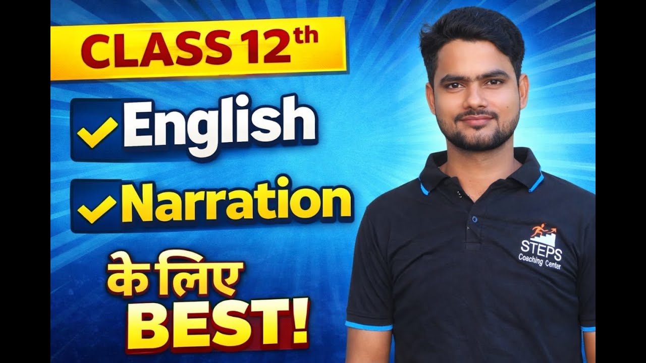 Narration (Direct–Indirect Speech) | Class 10 & 12th 50 VVI MCQs | Previous Year Type