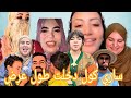 اليوم كولشي غدي تفض ح هدي هيا السعياية الحقيقة كولشي ساعي كولشي فوق شوية