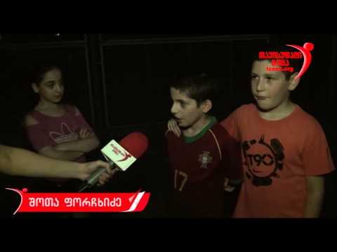 ბავშვების პროტესტი სტადიონის ადგილზე მრავალსართულიან კორპუსის მშენებლობის წინააღმდეგ