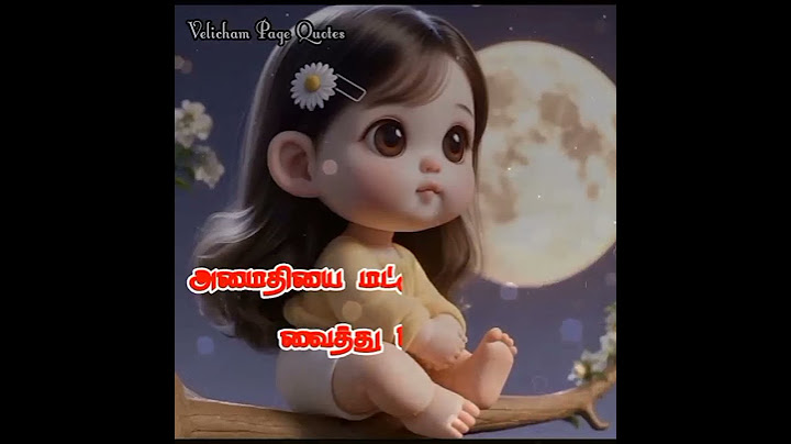 தான் செய்யுறது தான் சரின்னு வாதாடுறவங்கள மௌனமா கடந்து போங்க 😊