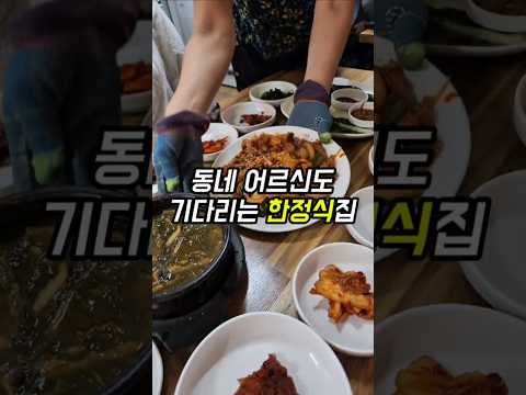 같이갈 친구에게 공유해보세요!