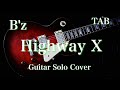 【TAB】B'z - Highway X Guitar Solo Cover