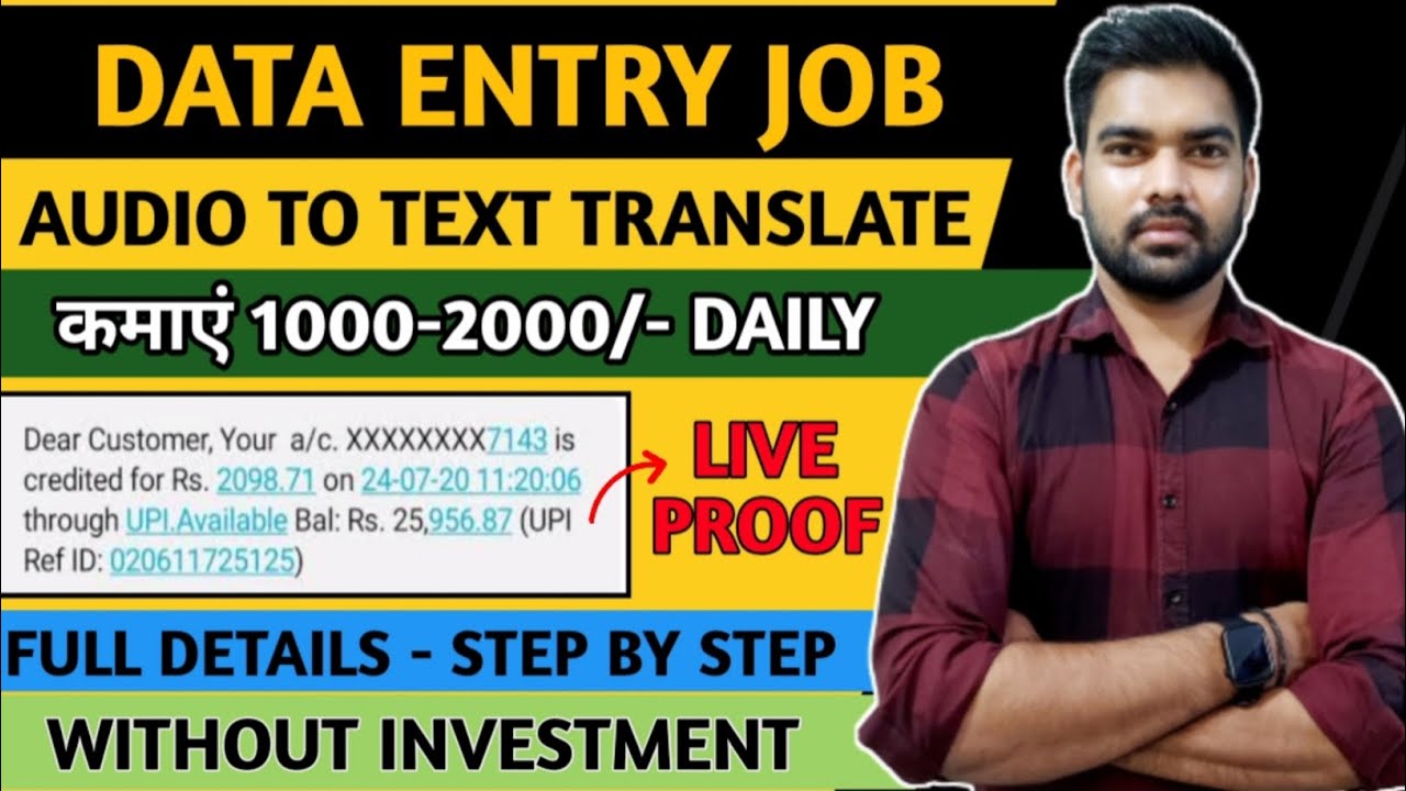 Data Entry Jobs Work From Home Audio To Text Translate Data Entry Jobs Online 