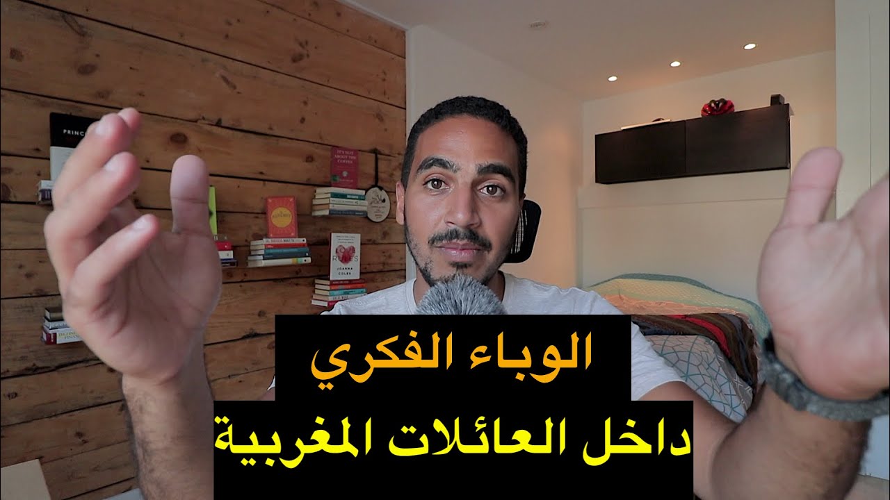 بودكاست 4 : مصير حياتك من بعدما تتعري عليها فمواقع التواصل الإجتماعي