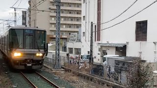 JR西日本 223系2000番台 W37編成 新快速姫路行 吹田駅 通過