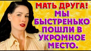 видео: Глаза тёти Наташи заблестели, а щёчки стали румяными. История из жизни! картинка: Глаза тёти Наташи заблестели, а щёчки стали румяными. История из жизни!