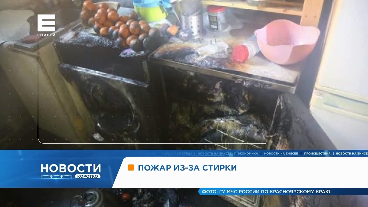 Подъемные машины красноярск