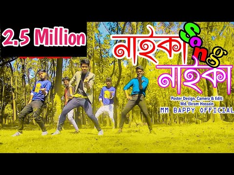 Naika Naika Song  Prottoy Heron  Bangla Dance  AjairaLtdOriginals   Club11Entetainment