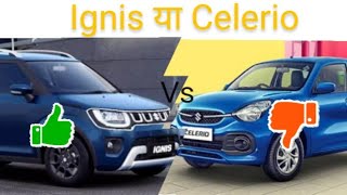 Maruti Suzuki celerio zxi vs Maruti Suzuki Ignis delta