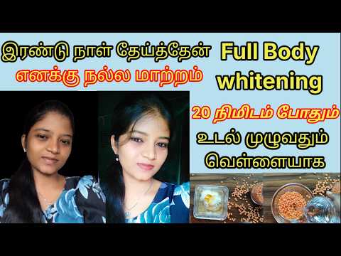 🔥INSTANT TAN REMOVAL FACE PACK ✅ DE TAN SKIN BRIGHTENING PACK IN TAMIL 💯👍