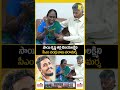 CM Chandrababu Consoles Sai Krishna's Mother | సాయి కృష్ణ తల్లిని పరామర్శించిన సీఎం చంద్రబాబు..|YKTV
