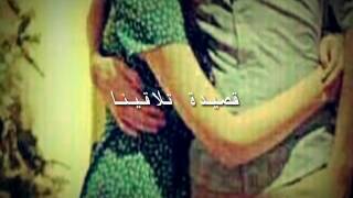 قصيدة التقينا للشاعر حمد البريدي على اليوتيوب