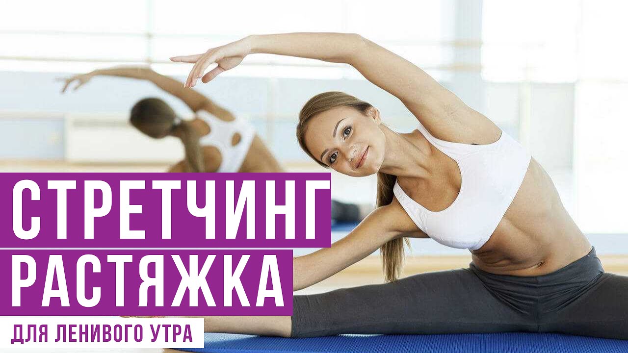 Могу только растрахать для растяжки