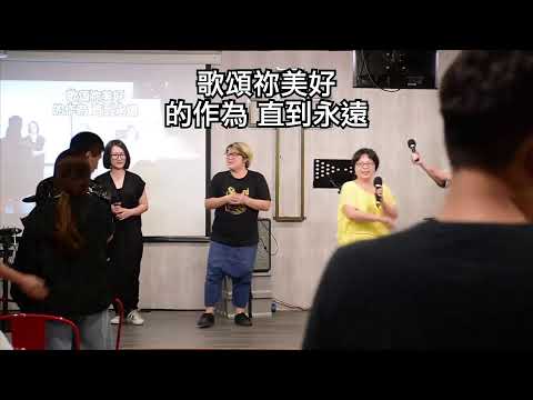 20200926星沙主日【直播存檔】