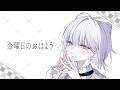 【 朝活 】おはようのオーディション会場はこちらです。【城瀬いすみ / すぷれあ / にじさんじ】
