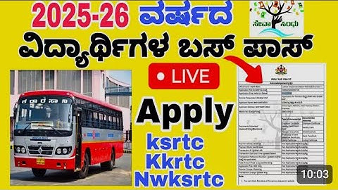 ✅ How to Apply Student Bus Pass Online in Seva Sindhu | Step-by-Step Guide 2025-26