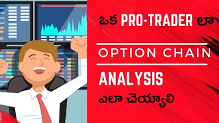 Pro-Trader Analysis Style of Option Chain ( Telugu) | Free Options Course