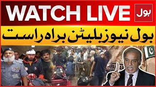 LIVE: BOL News Bulletin At 6 PM | Kyrgyzstan Incident | Students Landed in Pakistan from Kyrgyzstan