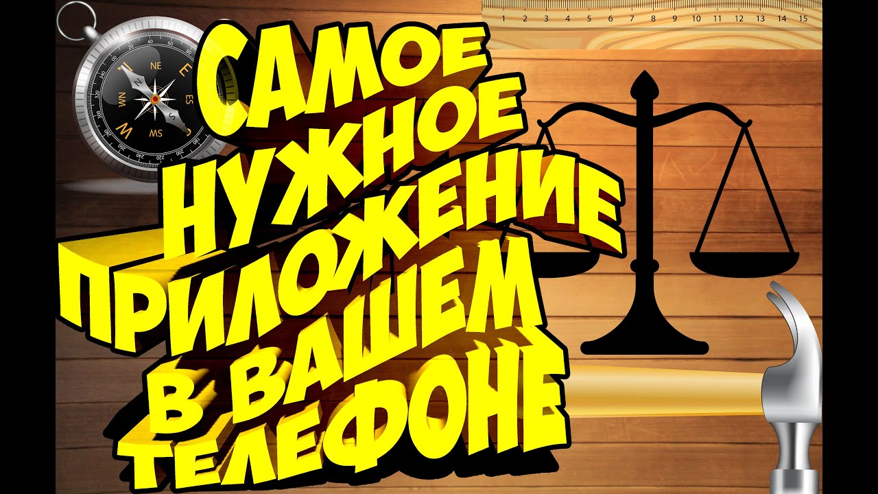 Смотреть видео