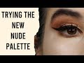 GRWM w Tati's new palette