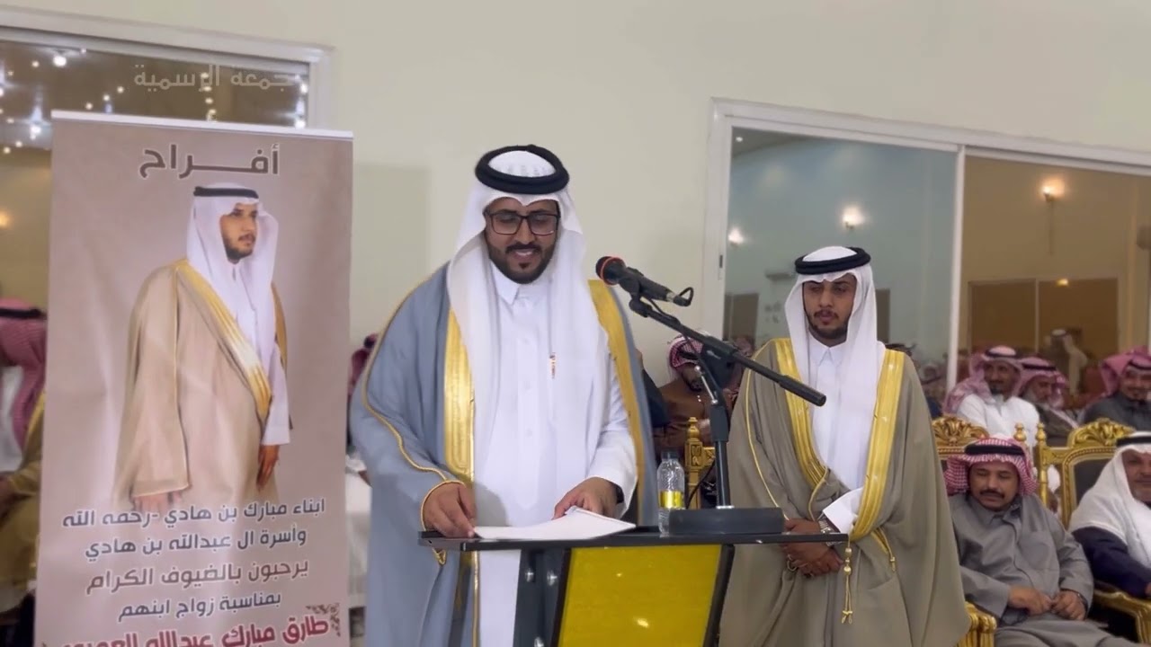 الحفل الخطابي لزواج الاخ / طارق مبارك العمري في خميس مشيط