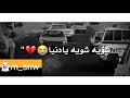 تصميم هانت العشرة شويه شويه يادنيا 