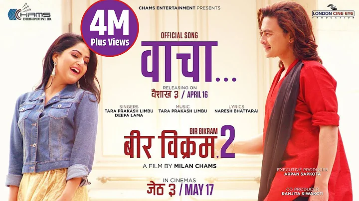 Bacha - "Bir Bikram 2" Movie Song || Paul Shah, Barsha Siwakoti || Tara Prakash Limbu, Deepa Lama - DayDayNews