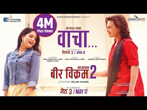 Bachha - "Bir Bikram 2" Movie Song || Paul Shah, Barsha Siwakoti || Tara Prakash Limbu, Deepa Lama