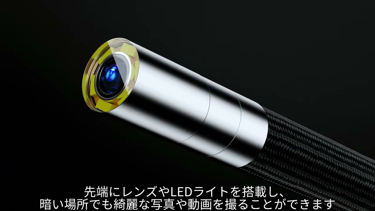 【新品未開封】Ralcam ファイバースコープ 17880円 Amazon.co.jp: Ralcam先端可動式ファイバースコープ 6.2mm極細い
