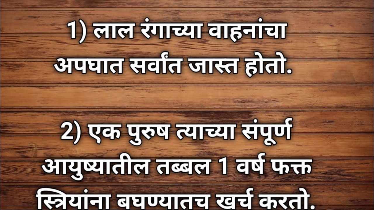 44-44-amazing-facts-about-human