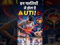 UTI क्यों होता है? जानिए असली कारण!#urinaryinfection #uti #causes #kidneyhealth #viralshorts