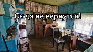 ХОРОШИЕ, КРЕПКИЕ ДОМА! ЛЮДЕЙ ЗДЕСЬ БОЛЬШЕ НЕТ. ЗАБРОШЕННАЯ ТАТАРСКАЯ ДЕРЕВНЯ, РЕСПУБЛИКА МОРДОВИЯ.