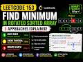 🔍 LeetCode 153 | Find Minimum in Rotated Sorted Array | 3 Approaches Explained Step-by-Step 🚀