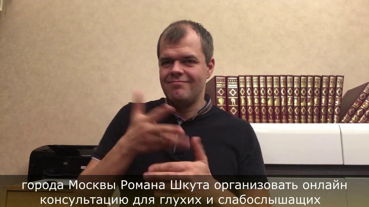 Обращение собянина к москвичам