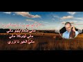 9sara Ahouzar Abdelaziz قصارة قديمة احوزار بالكلمات 
