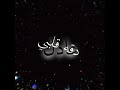 أغنيه على اسم عادل 