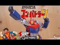 行け！コン・バトラーV【ACTION TOYS ミニアクションシリーズ 超電磁ロボ コン・バトラーV / MINI ACTION SERIES 01 COM-BATTLER V】