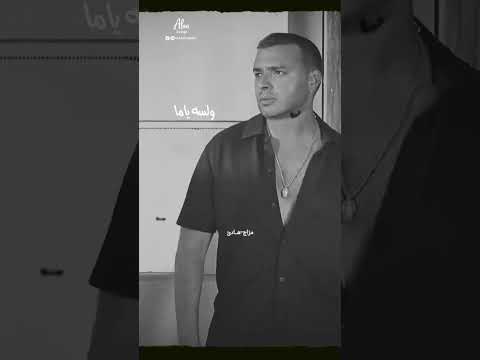 ولسه ياما اغاني رامى صبرى جديد اكسبلور 