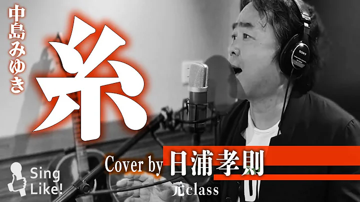 Cover by