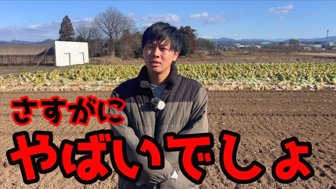 さすがに危機感を感じました...